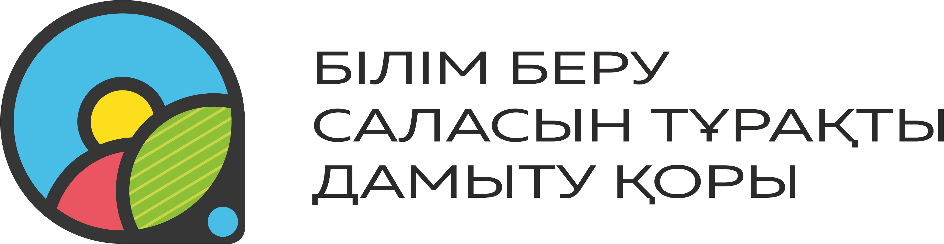 Фонд устойчивого развития образования